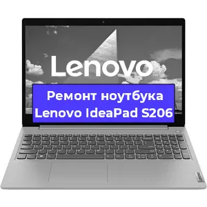 Замена кулера на ноутбуке Lenovo IdeaPad S206 в Тюмени